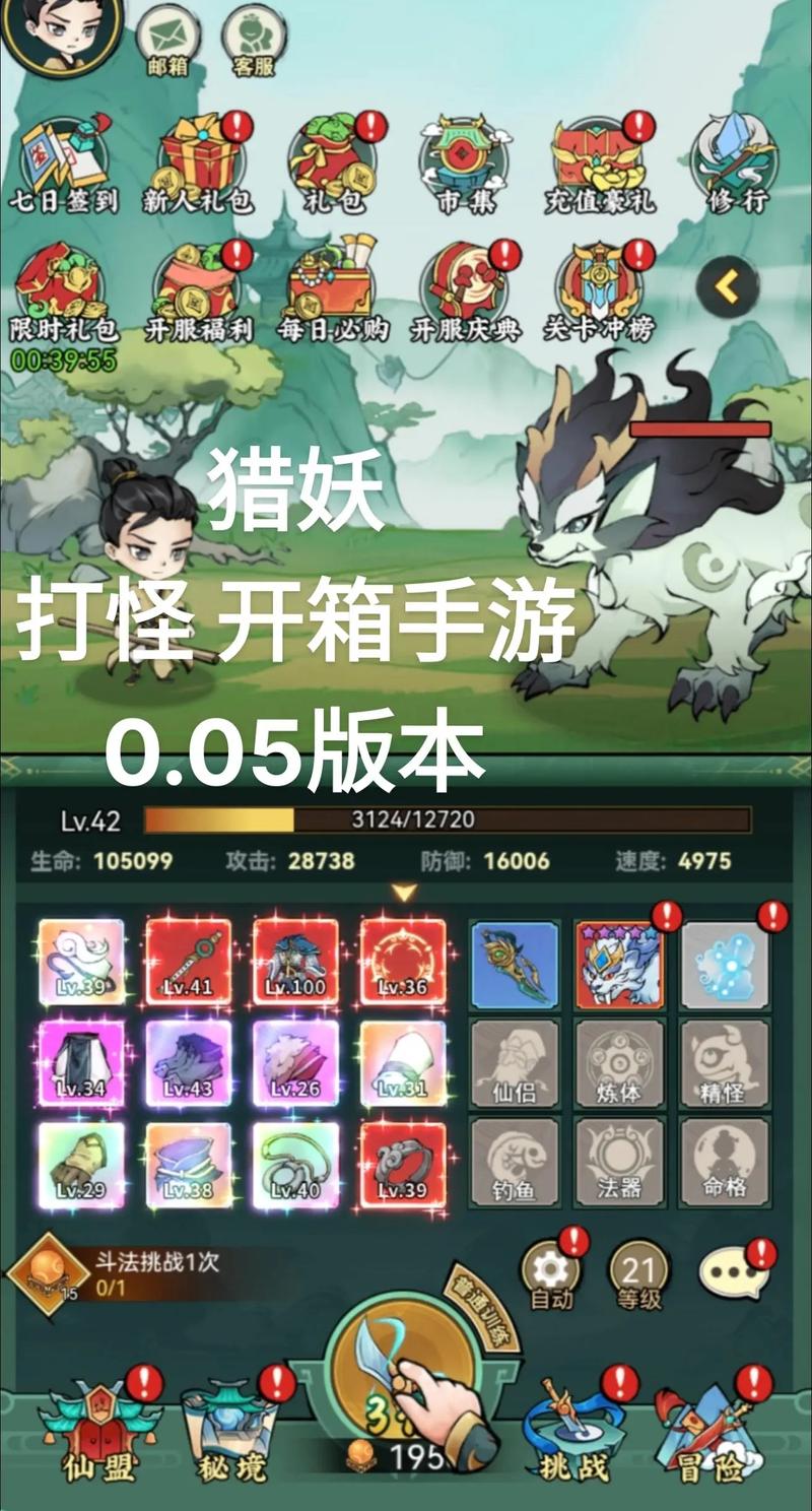 手游盒子_盒子手游bt版_盒子手游内置往