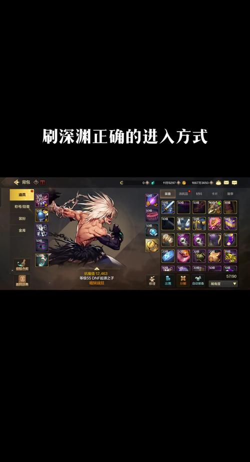 DNF发布网作用大，能提供最新消息及实用技巧！该怎么选？