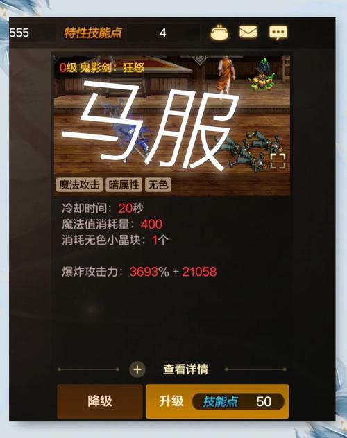揭秘！为何地下城私服受玩家喜爱又痛恨？其体验利弊几何？