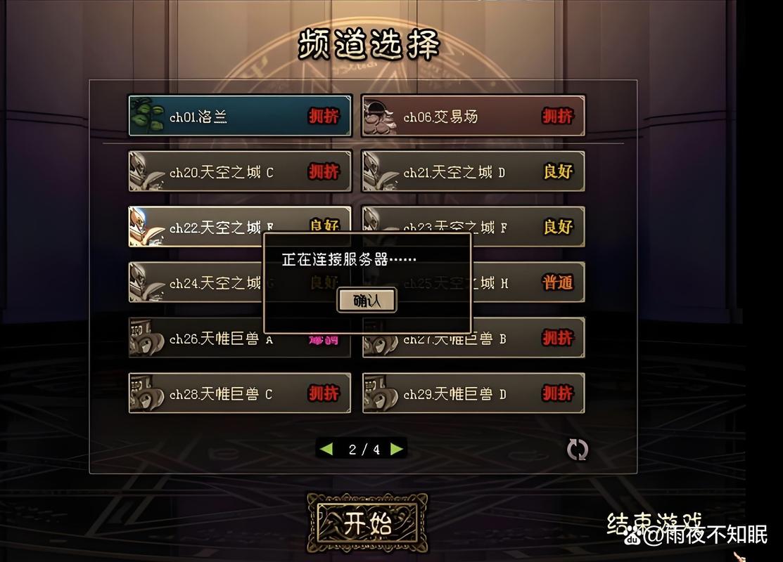DNF发布网：游戏资讯攻略等资源全有，可靠与否需分辨？
