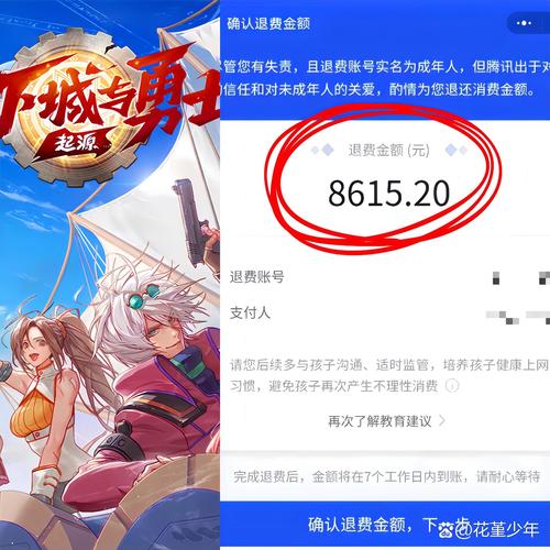 DNF官方信息平台的作用与不足，你知道多少？