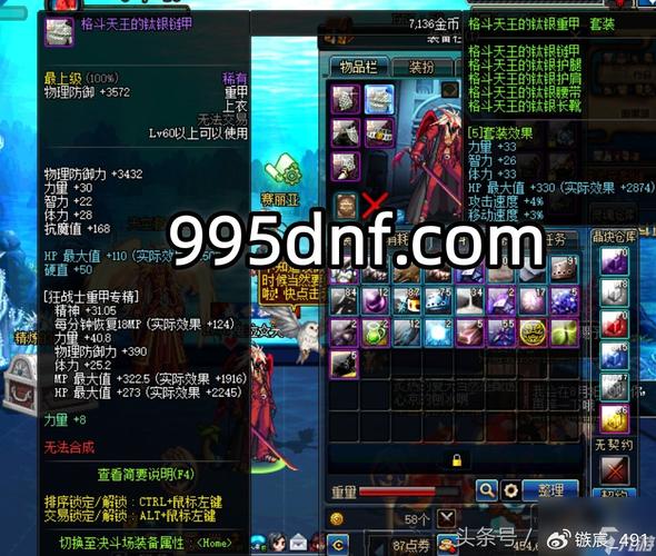 DNF发布网真伪辨别指南：如何识别正规网站，避免私服陷阱？