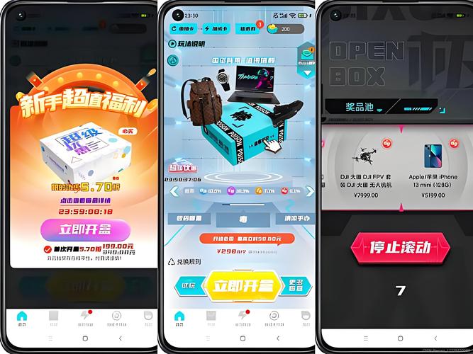 盒子手游推荐_手游盒子_盒子手游平台