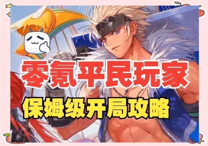 DNF发布平台：游戏资讯全掌握，安全挑选很关键