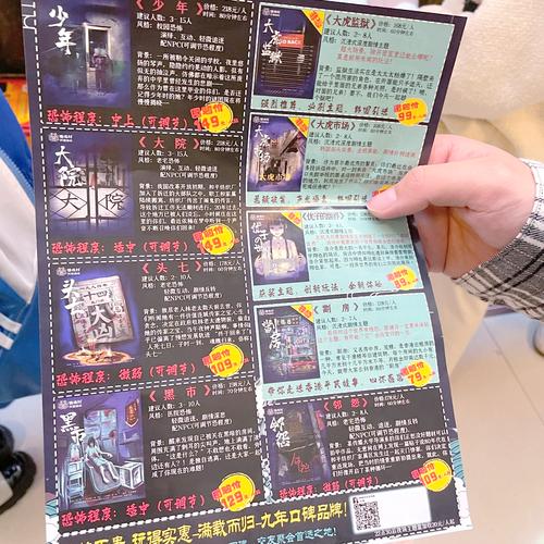 私服陷阱揭秘：为何暗藏木马病毒、侵害玩家权益？老玩家亲述风险