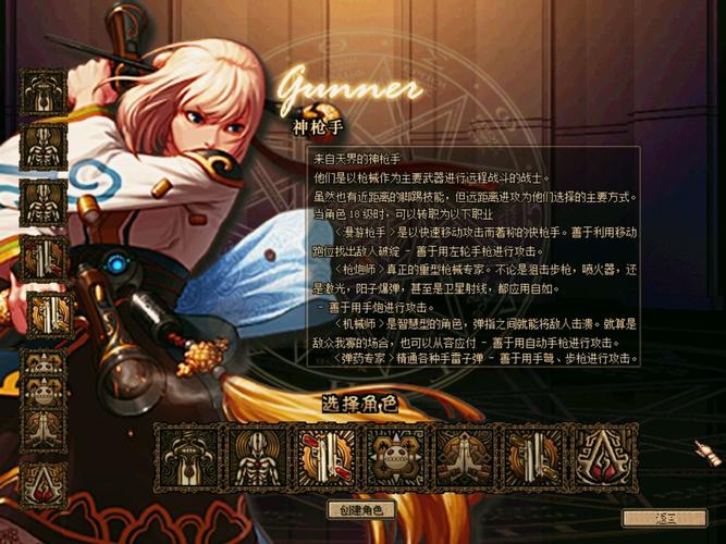 DNF公益服发布网解析：如何选择稳定、特色版本，规避风险与争议？