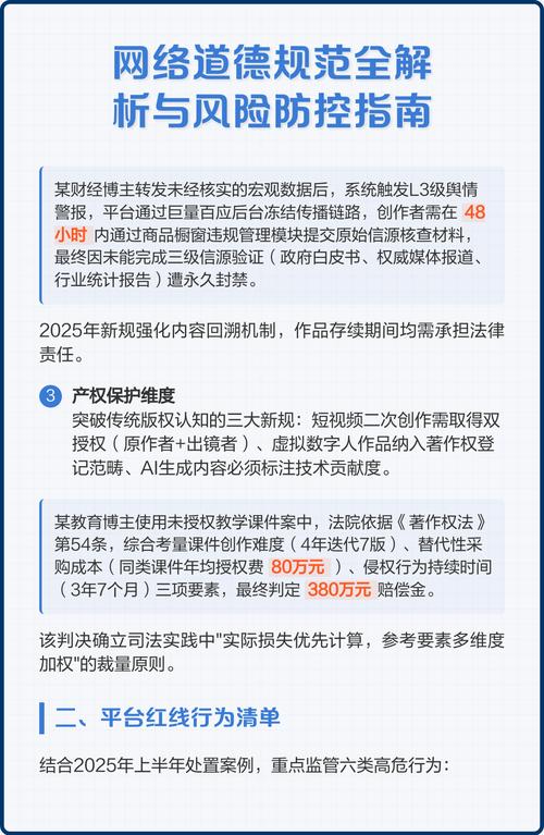 DNF发布网风险解析：账号安全与法律隐患，玩家必看指南