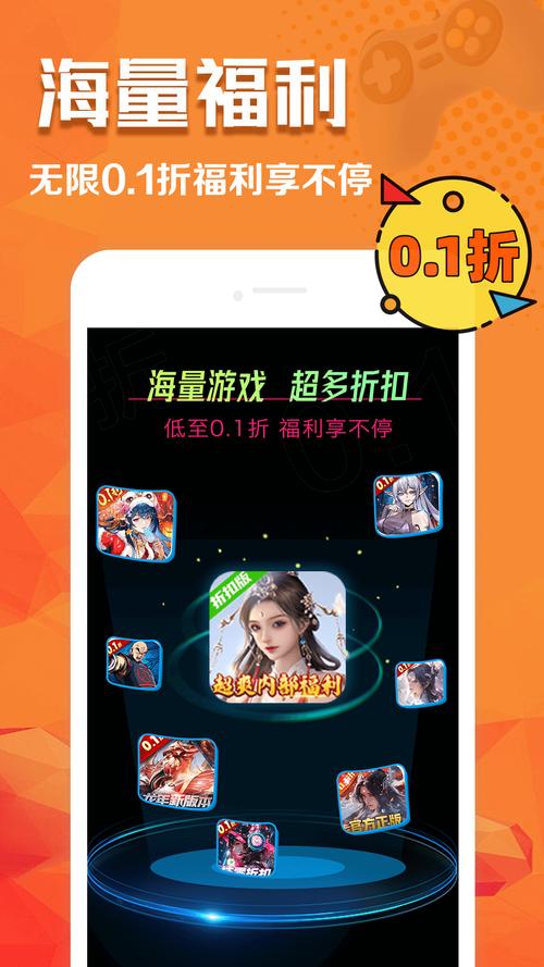 想玩性价比高的手游？0.1折手游下载步骤及安全渠道选择