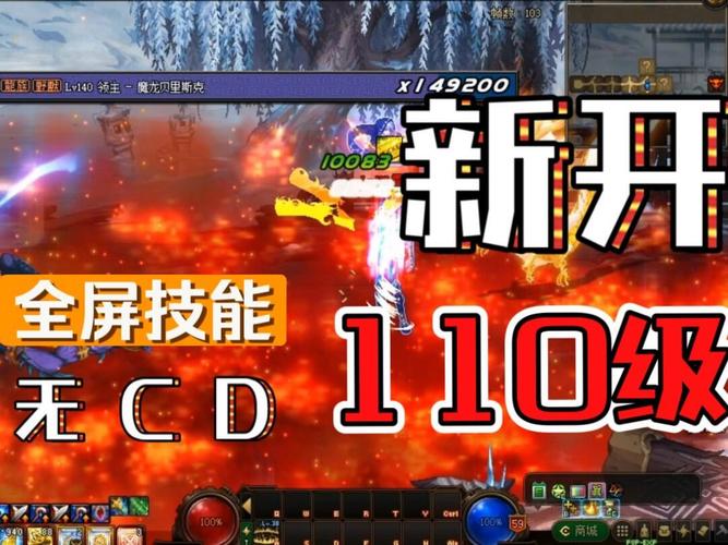 DNF公益服发布平台有哪些类型？安全与否需谨慎判断