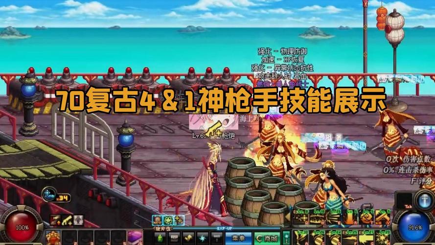 地下城与勇士公益服揭秘：如何辨别真伪，避开风险选择高倍经验服？