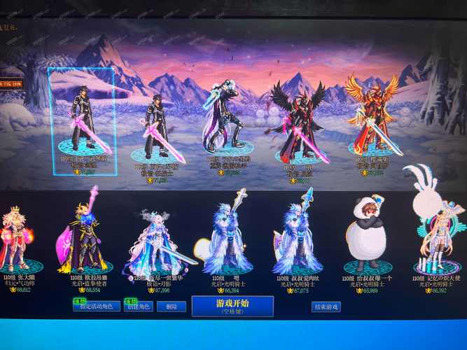 地下城与勇士私服发布网安全吗？警惕账号被盗风险，选择正规游戏渠道