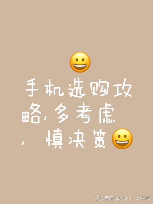 0.1折手机下载_搜搜折手机版_手机支架怎么折教程