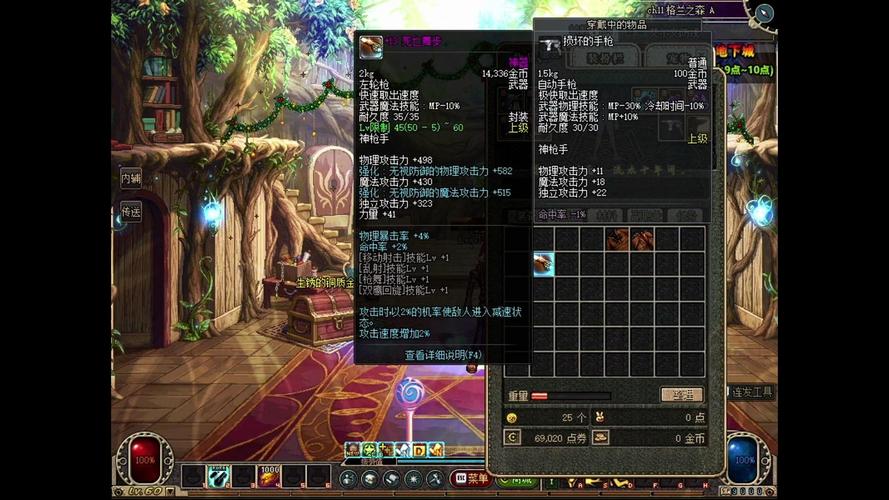 每日新开dnf公益服发布网_567天龙公益服发布网_dnf公益服发布网
