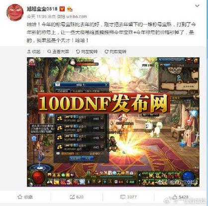 567天龙公益服发布网_梦幻西游公益服发布网_dnf公益服发布网