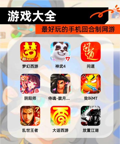 免费手机游下载_免费手游下载平台_免费手游平台下载