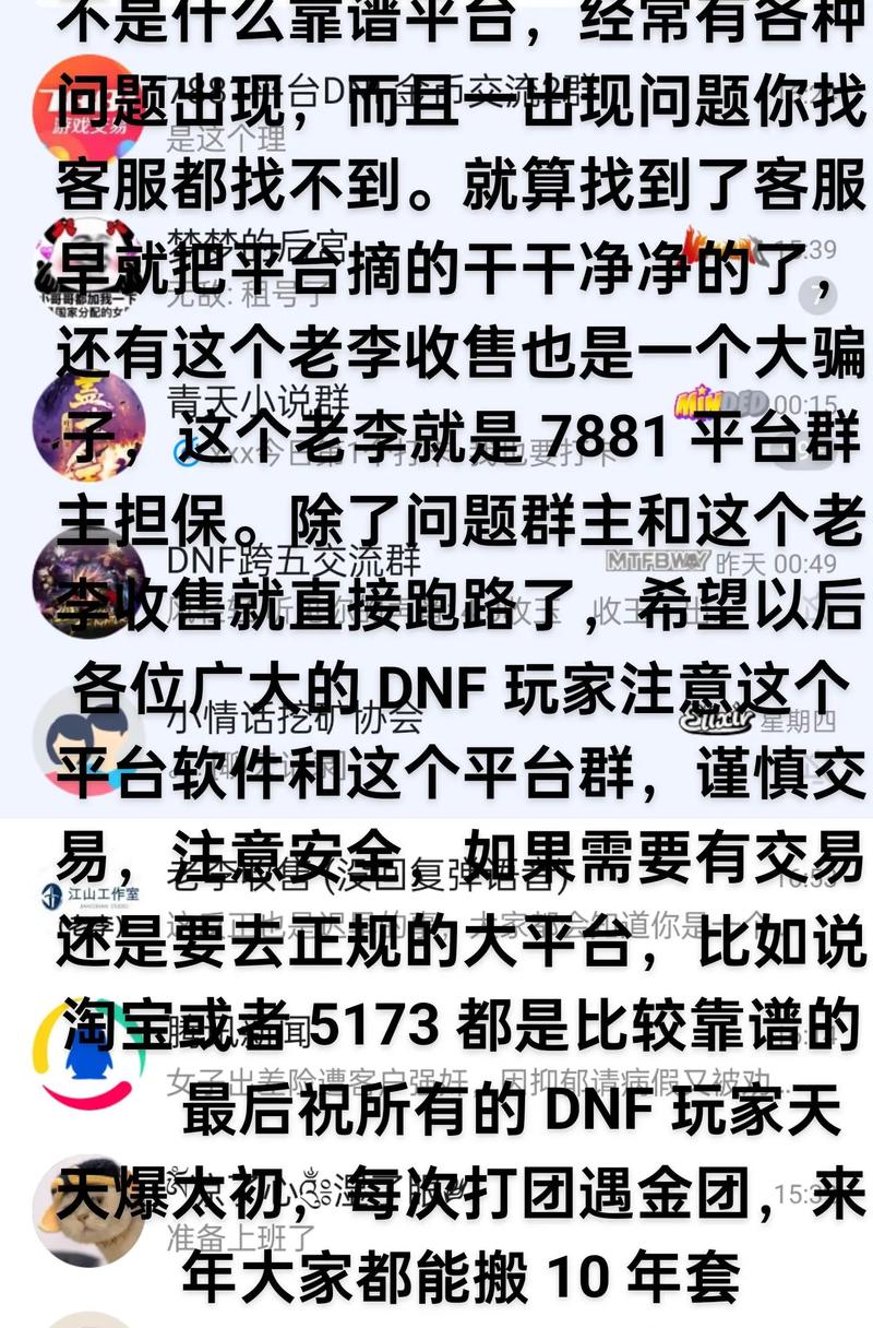 地下城私服_地下城私服_地下城私服