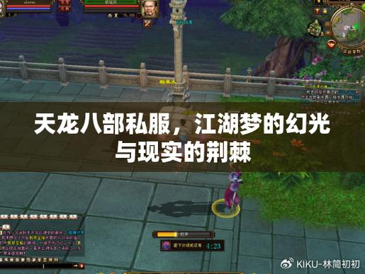 地下城私服_地下城私服_地下城私服
