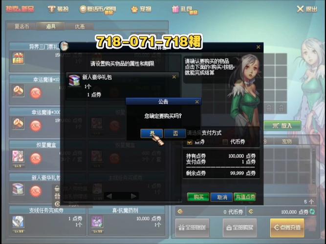 梦幻西游公益服发布网_dnf公益服发布网_每日新开dnf公益服发布网