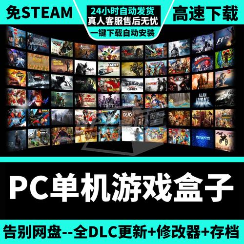 996传奇盒子游戏_盒子游戏app_游戏盒子