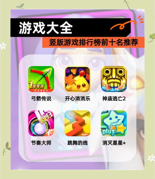 免费手游平台下载_免费手机游下载_免费手游下载app