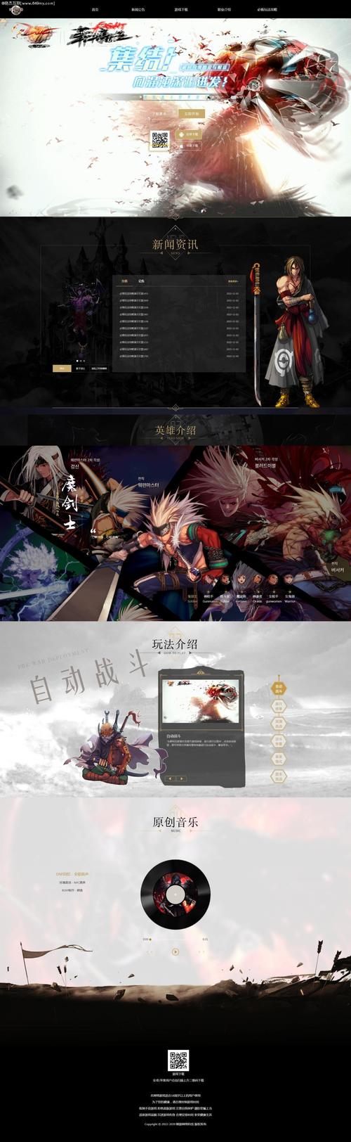 DNF发布网站作用大，助玩家掌握资讯找资源！靠谱发布网咋找？
