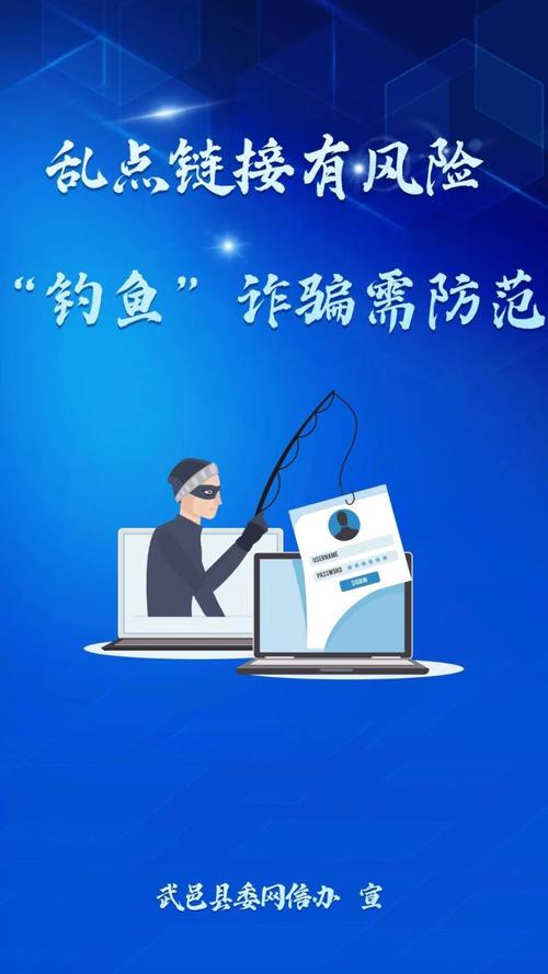 DNF发布网暗藏风险？虚假宣传、钓鱼链接与侵权内容需警惕