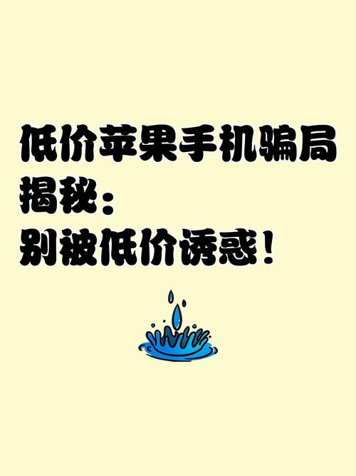 0.1折手机下载_搜搜折手机版_纸手机的折法图解