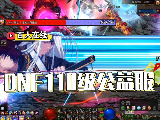 魔兽世界公益服发布网_dnf公益服发布网_天龙八部sf公益服发布网