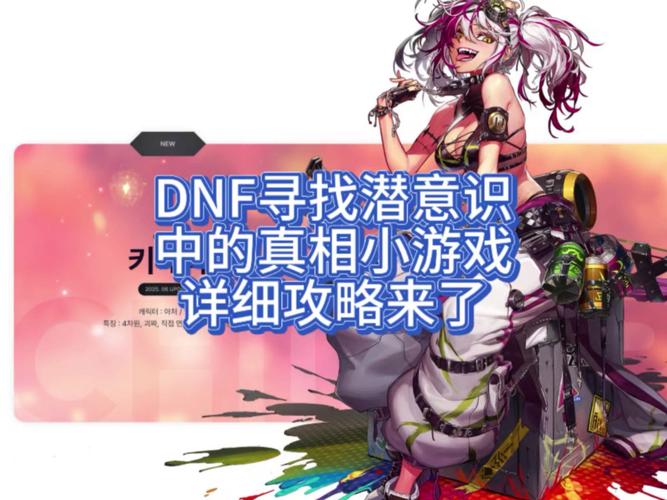 天龙八部sf公益服发布网_dnf公益服发布网_每日新开dnf公益服发布网