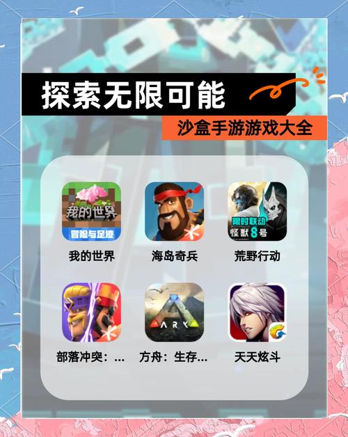 手游盒子_盒子手游平台_盒子手游内置往