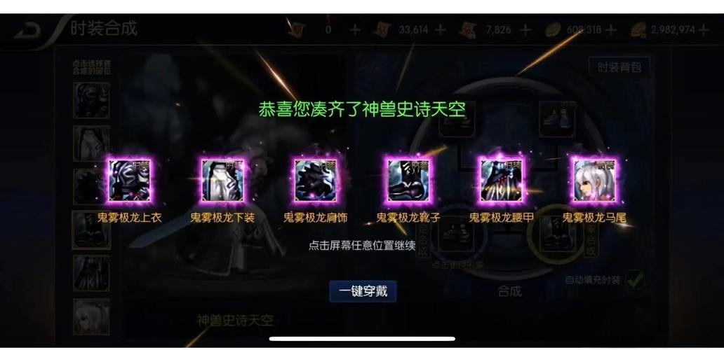 DNF 发布网有风险？玩家需仔细辨别其非官方及潜藏问题