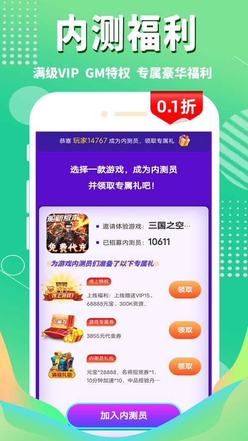 资源丰富且下载便捷！这款手游盒子助力玩家畅享游戏乐趣
