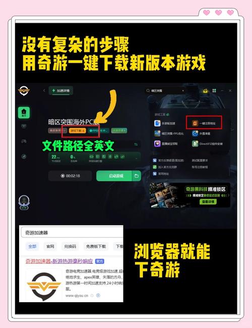 免费手机游戏下载暗藏技巧与风险，游戏平台选择很关键