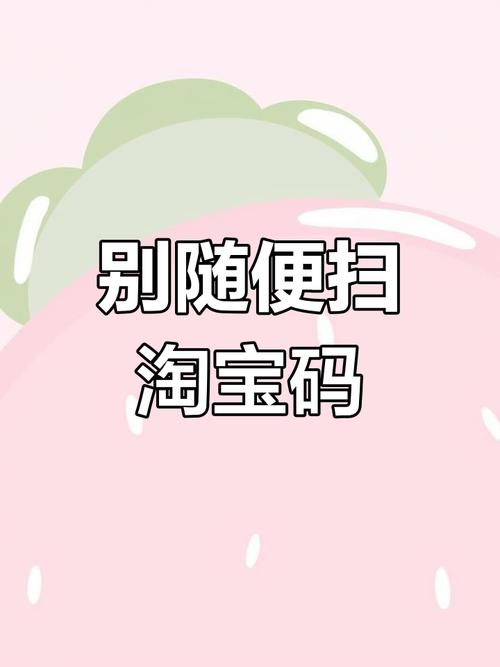 警惕！0.1折手机下载广告暗藏陷阱，暗藏风险需谨慎辨别