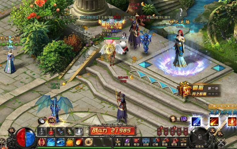 魔域发布网互通版_魔域发布网刚开一秒_魔域sf发布网