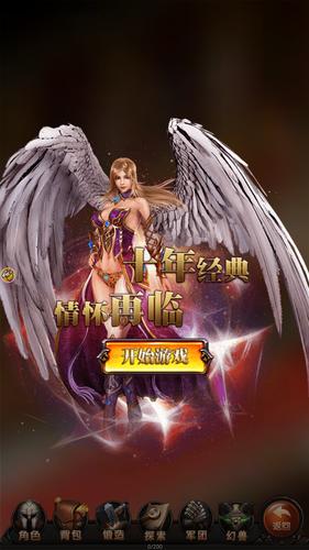 魔域私服_178魔域发布网新开服_魔域私sf发布网