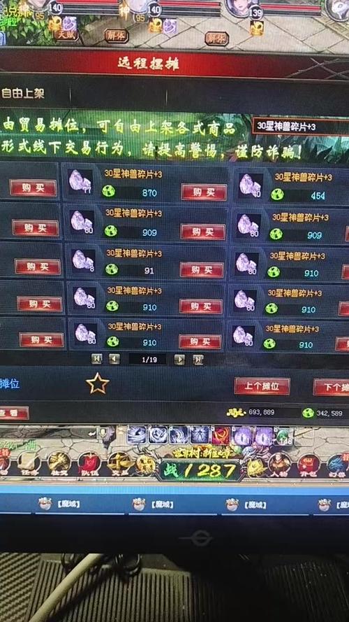 魔域私服_魔域官网_178魔域发布网新开服