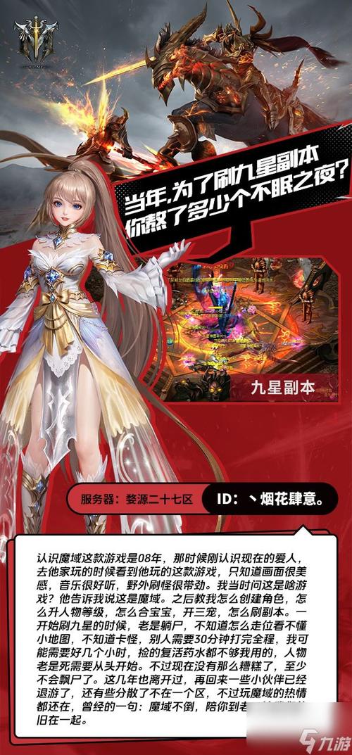 魔域发布网_魔域发布网刚开_魔域发布网新开服
