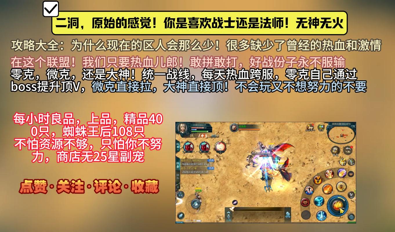 魔域发布网_魔域发布网新开服_魔域发布网刚开