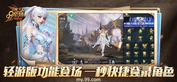 魔域发布网_魔域发布网刚开_魔域发布网互通版