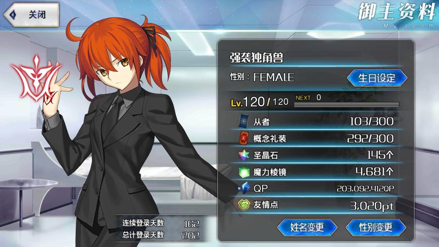 魔域私服发布网兴起原因剖析，玩家如何理智看待？