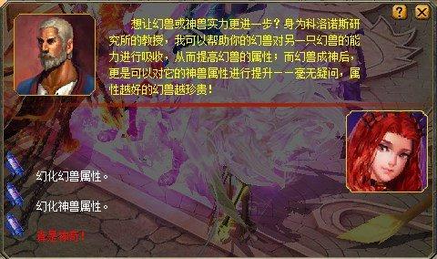 魔域sf外挂泛滥成灾，现状与危害究竟有多严重？根源在哪？