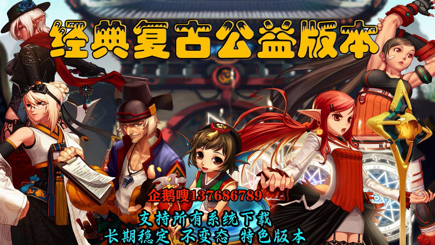 深入了解DNF公益服发布网，探讨其机遇与风险及找寻方法