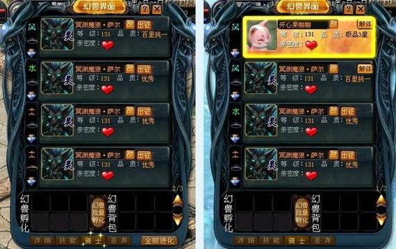 001my魔域发布网新开服_变态魔域手游无限魔石下载_魔域私服