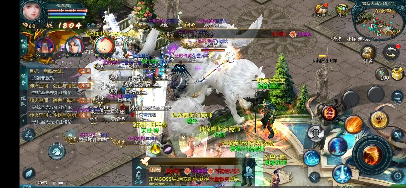 私服魔域颇具争议，玩法有特色，玩家群体诉求各异