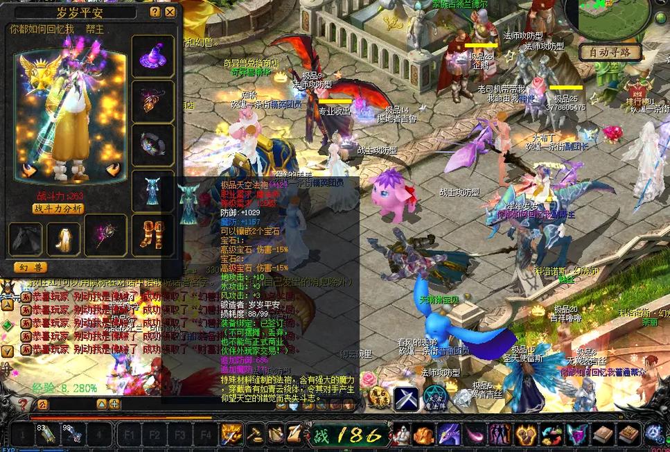 魔域私服兴起原因揭秘：满足玩家需求与怀旧情怀惹的祸？