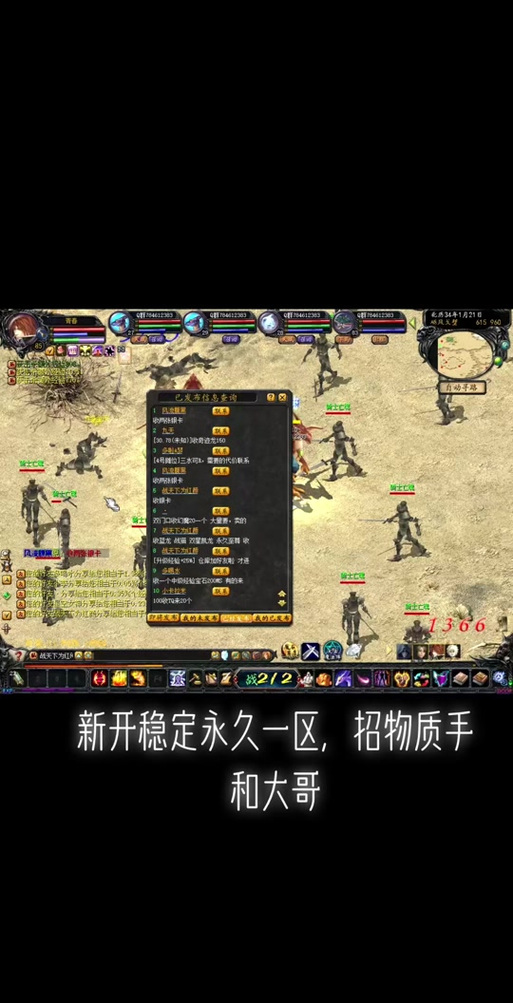 变态魔域手游无限魔石下载_私服魔域_魔域官网