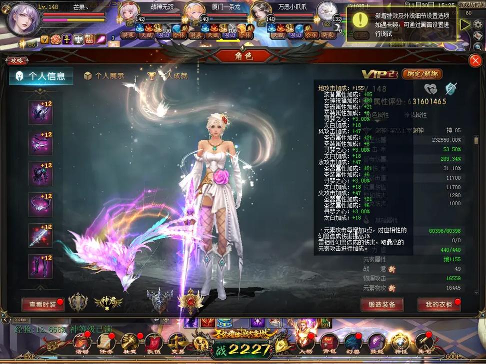 私服魔域_魔域怀旧服_手机版魔域变态版开服表