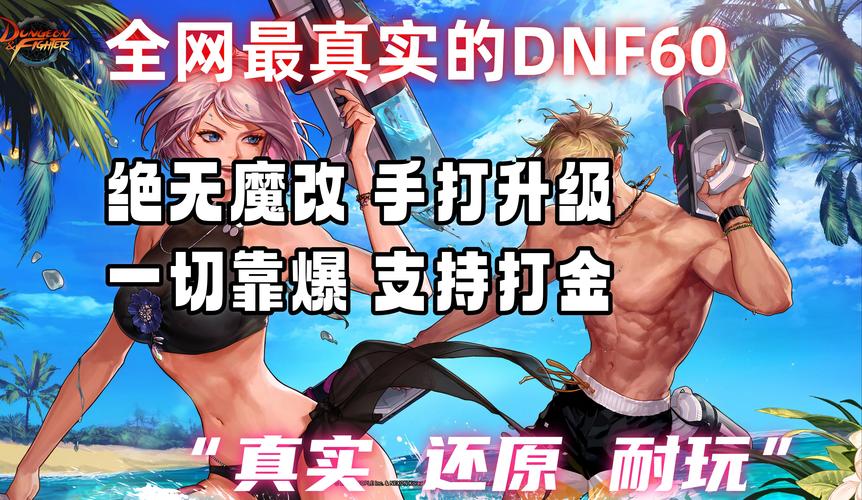 魔兽世界公益服发布网_天龙八部sf公益服发布网_dnf公益服发布网
