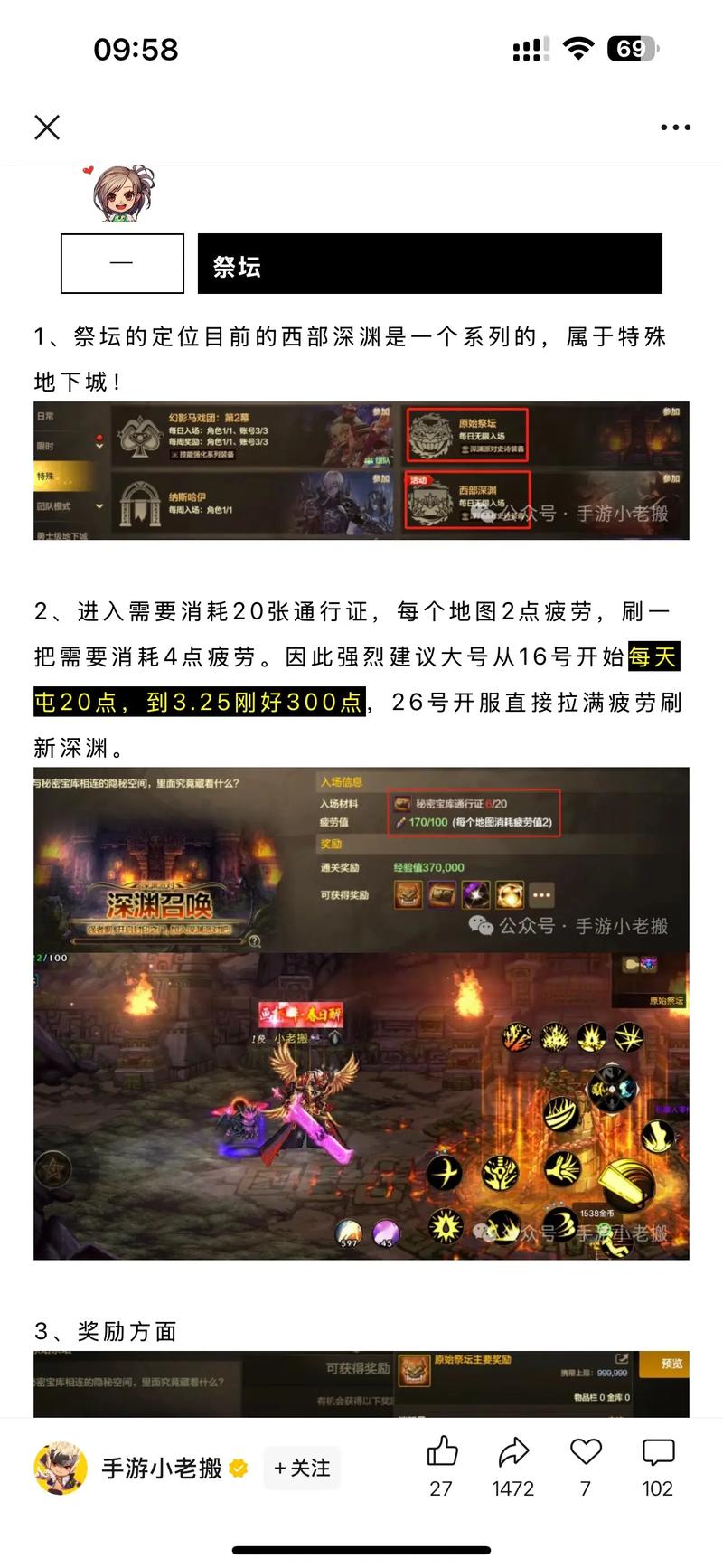 DNF发布网是什么？如何选择更安全的DNF发布网？
